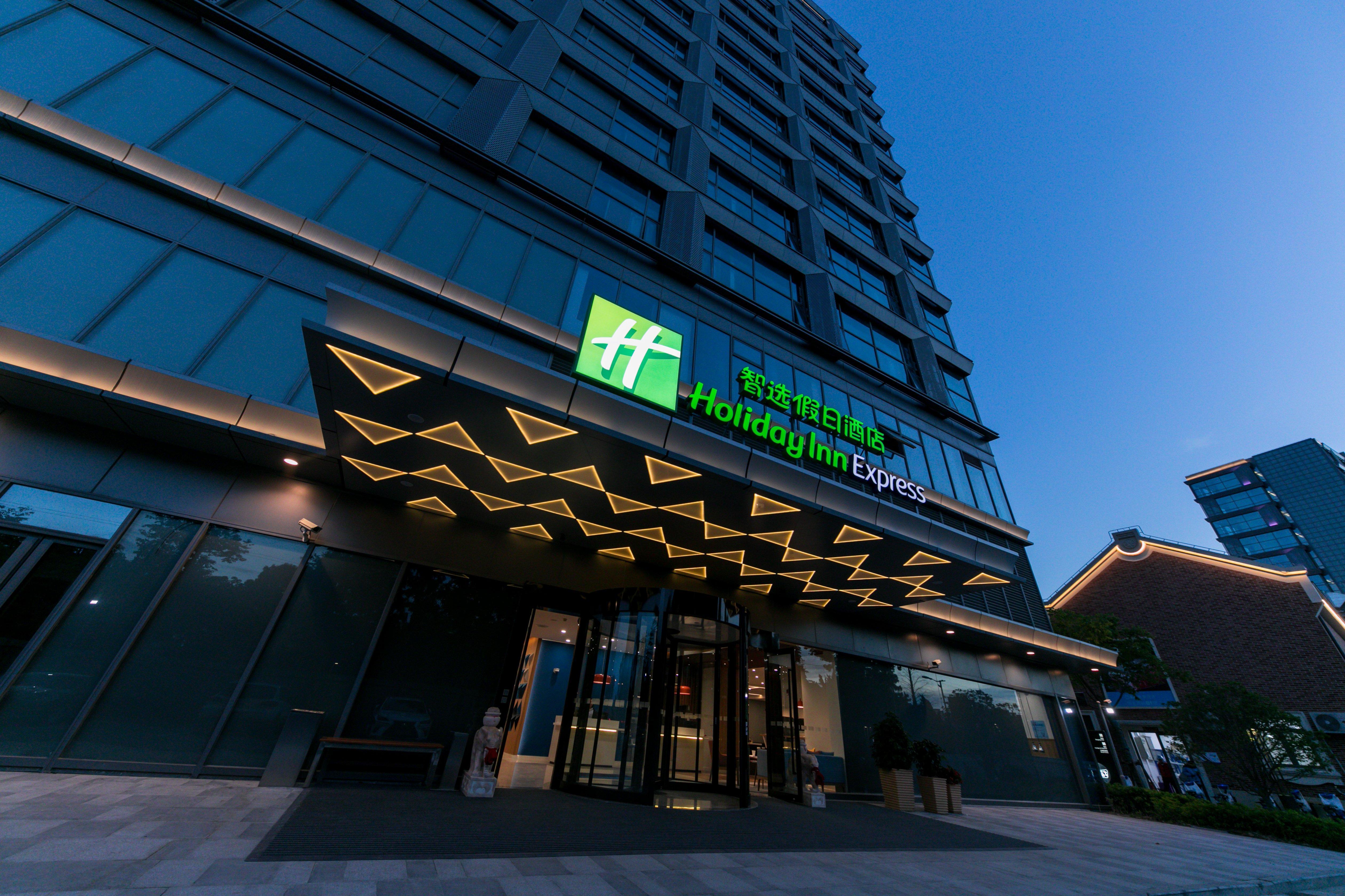 Holiday Inn Express Shanghai Tangzhen By Ihg - 20 Mins To Disney Land Buitenkant foto