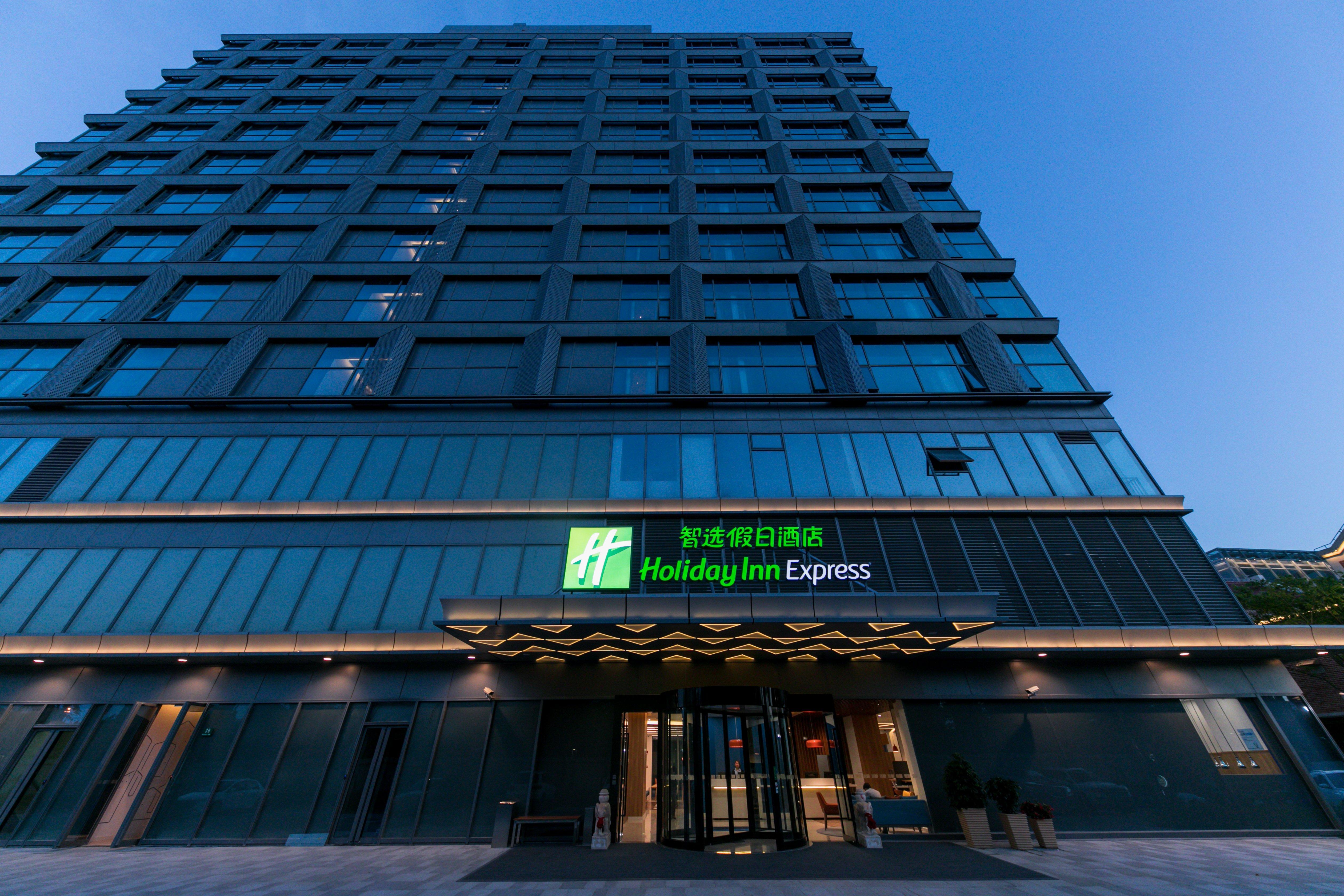 Holiday Inn Express Shanghai Tangzhen By Ihg - 20 Mins To Disney Land Buitenkant foto